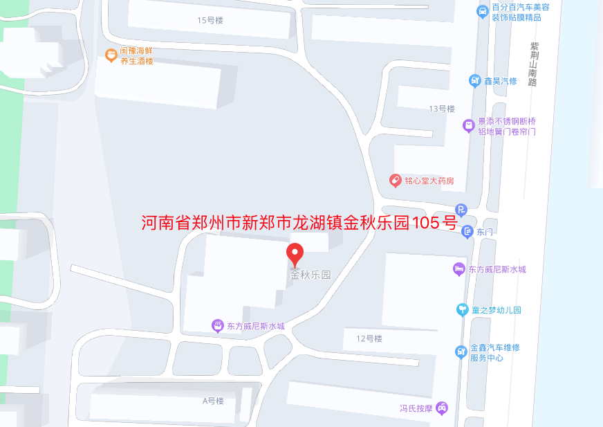 關于我們